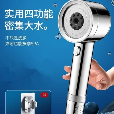 [sa-15] [silver spray set 1] turbocharged shower + bracket