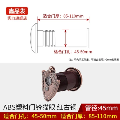Gold Cup 45mm90-110mm