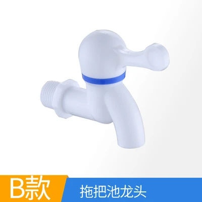 Type B mop pool faucet