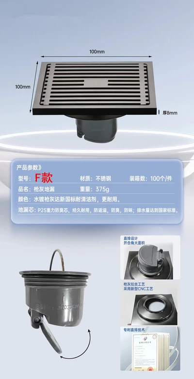 F new 8 PCT water plating gun ash bamboo row single use