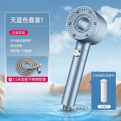 【sa-85】upgraded waterproof model 【light blue】+ 1.5m electroplated encrypted flexible hose
