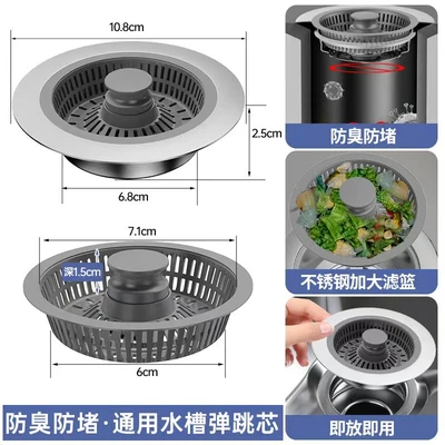 F-European gauge sink drain large filter basket filter