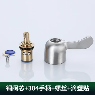 Copper valve core + 304 handle + screws + plastic