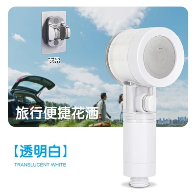 【sa-03】b travel shower head transparent white + seat