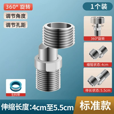 Thickened [telescopic short style] 304 curved legs ◆ 4cm can be telescoped to 5.5cm (not universal)