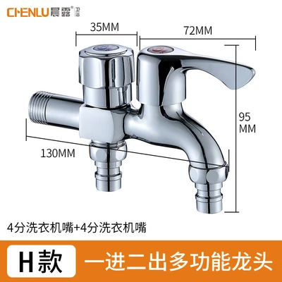 H alloy multi-function Tsim