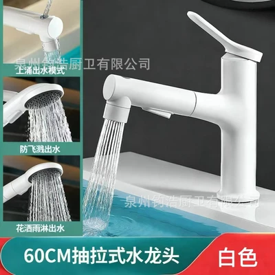 [clean white] above water basin faucet