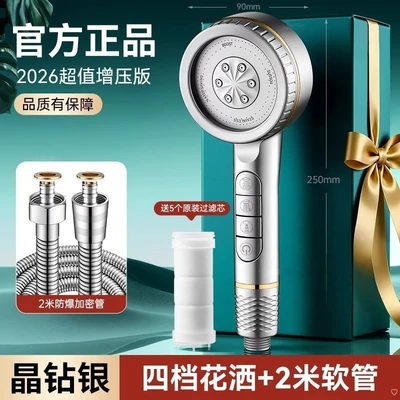 【sa-635】electroplated silver + 2m large flow tube