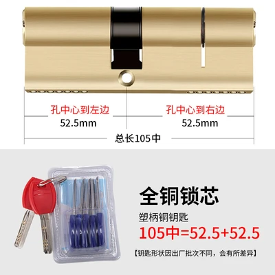 Plastic handle all copper 105 medium