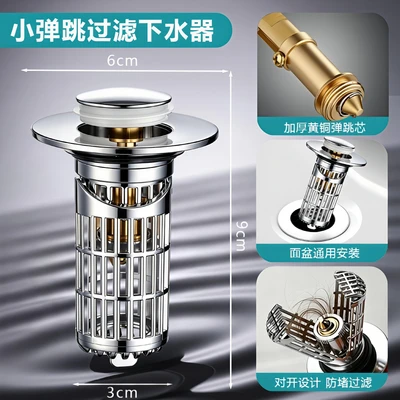 Silver split copper core basin plug [small bounce]