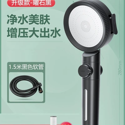 【sa-59】upgraded model - jet black one-handed spray + black pvc