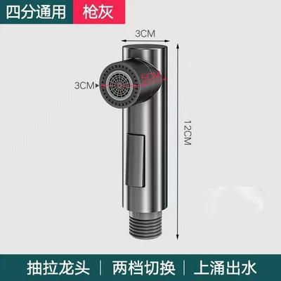Round mouthwash puller-gun gray