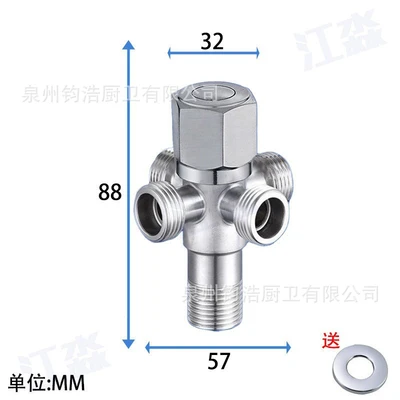 304 four-outlet angle valve [copper core copper rod]