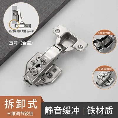 Three-dimensional manganese steel straight arm (bag assembly screws)