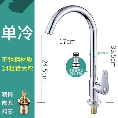 I stainless steel pagoda vertical-ball core a little red handle