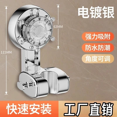 【zj-08】ferris wheel rotating bracket silver