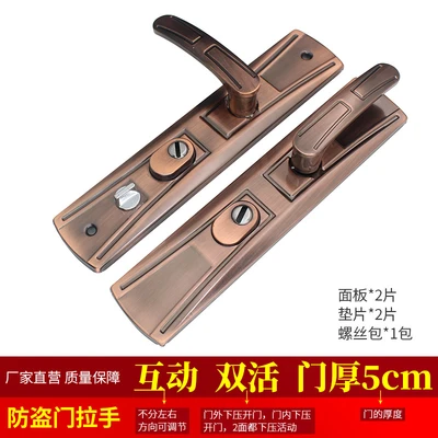 Interactive double valve 5cm thick