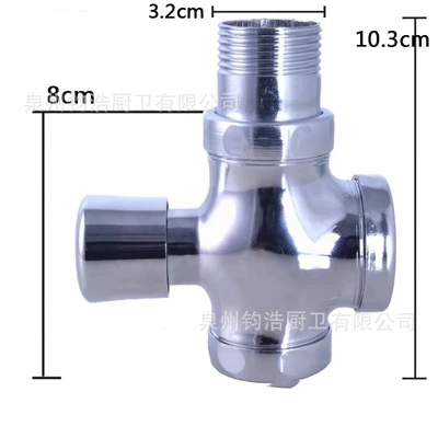 Medium body [alloy] 1.0inch