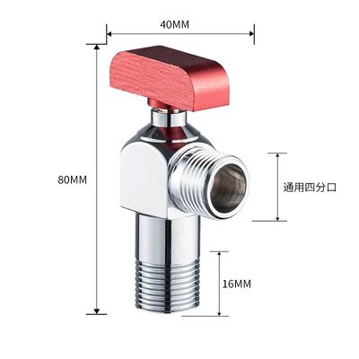 Stainless steel large flow [silver] ball core angle valve red