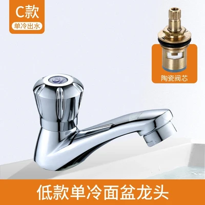 F2 model-98 alloy basin, copper core, abs weighted earth wheel