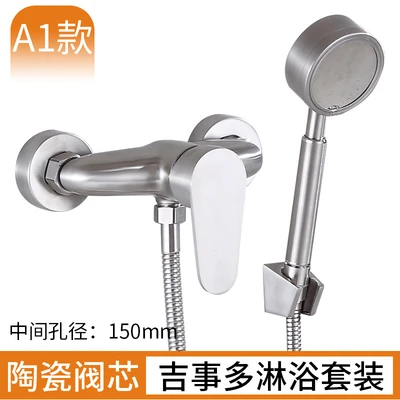 A1 304 Jishado Shower Set