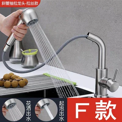 F 304 pipe pull