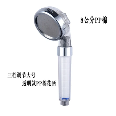 Three-position button, large white pp cotton, transparent model