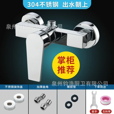 [water outlet facing downwards] thickened 304 stainless steel (five-speed supercharged shower set)