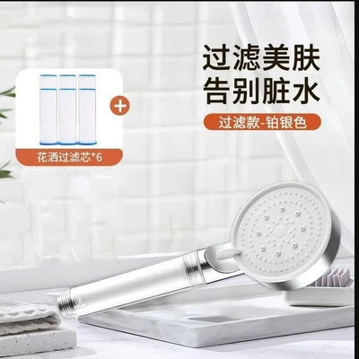 【sa-118】p17 silver transparent five-speed [with filter] + 6 cotton filters