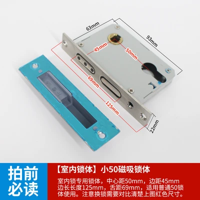 [Magnetic lock body] Small 50 magnetic length 125mm