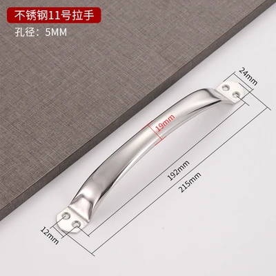 No. 11 length 215 width 24 with screws