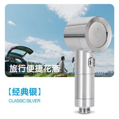 【sa-03】b travel shower head - classic gold & silver
