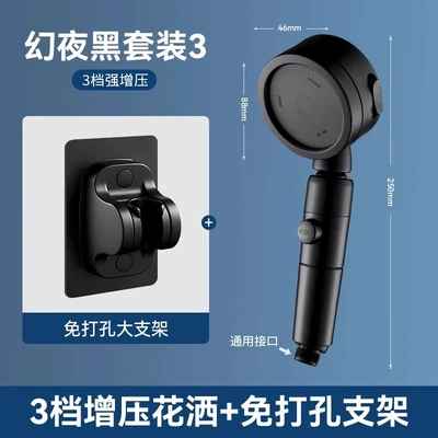 【sa-06-d】upgraded oscillating shower head - black, 3-setting shower + black holder