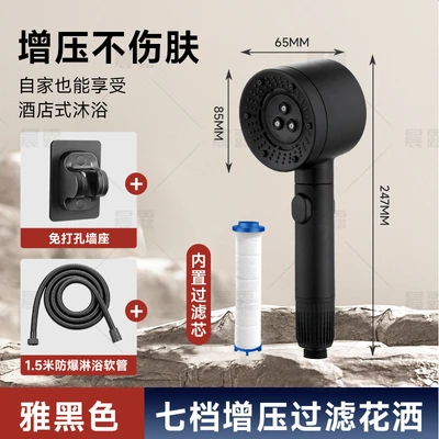 【sa-93】2428 painted black 【boxed】+ mounting bracket + 1.5m stainless steel flexible hose