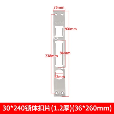 30 special guide plate for lock body (stainless steel 1.2mm)