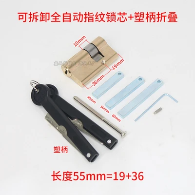 Removable fully automatic 55 long/all copper/flat tail (plastic handle)