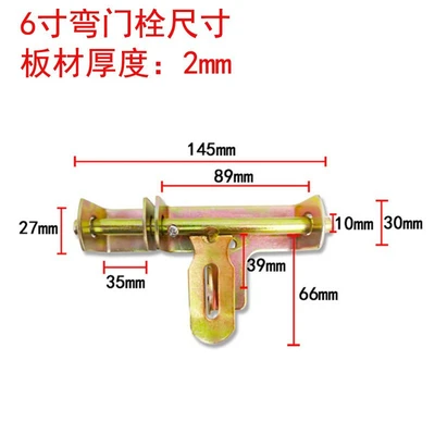 6-inch curved door bolt (160 pieces/piece) whole wholesale not for bulk sale