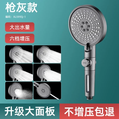 【sa-135】919 gunmetal gray six-function spray gun with filter - one-handed operation