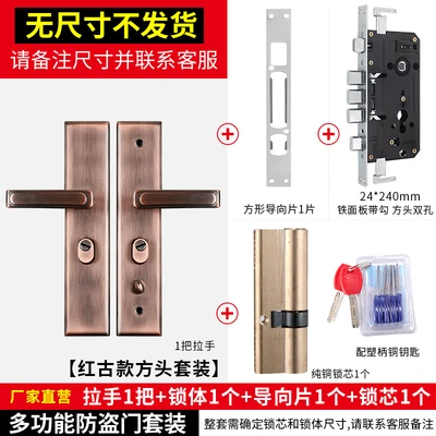 [Set] Handle +24 General Hook + Plastic Handle Lock Cylinder