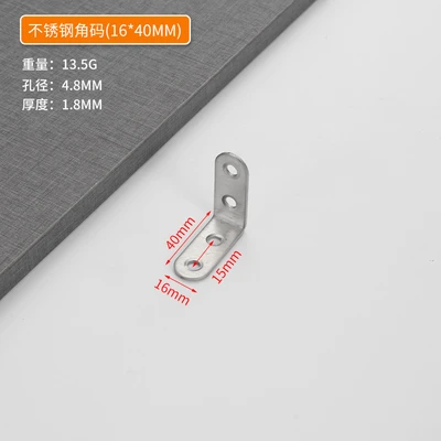 16*40 right angle (1600/piece)