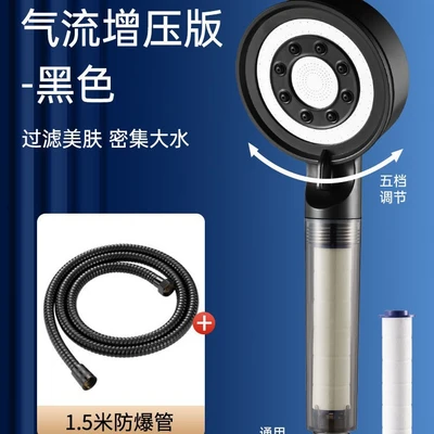 【sa-118】p17 steel plate 【black set 1】supercharged shower + 1.5m explosion-proof pipe