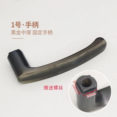 [Fixed handle] No.1 black gold medium thickness 14*14