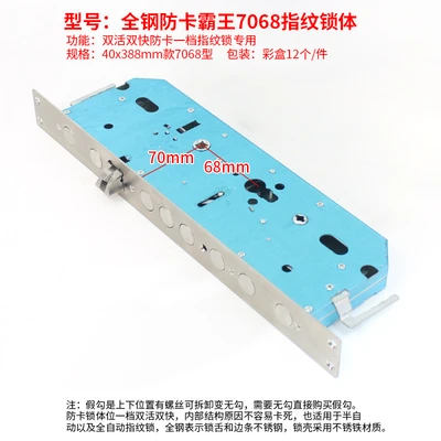 7068 all-steel overlord 40*388mm fake hook