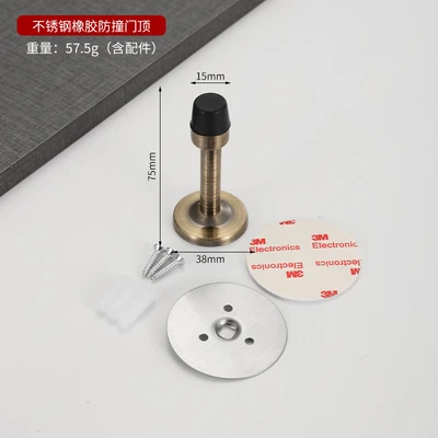 Qinggu punch-free door top box (with screws and glue) 200 PCs/piece