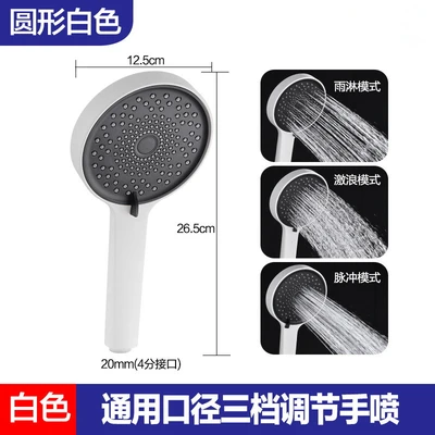 【sa-236】e model white three-function 6005 one-handed bidet sprayer