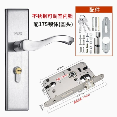 [adjustable indoor lock] set of [58 holes] with 175 round head lock body