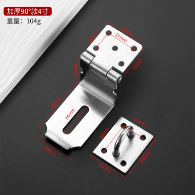 Thickened 4-inch 90-degree lock (9 screws for box assembly) = 240 sets/piece