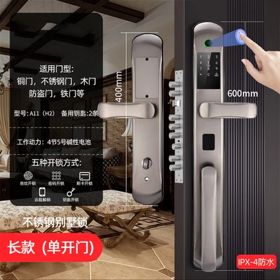 Simple long fingerprint lock (single door)