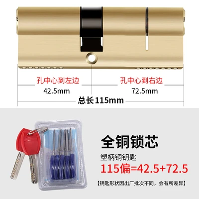 Plastic handle all copper 115 offset (42.5+72.5)