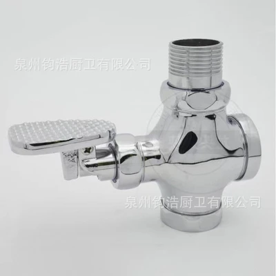 Chaoyang pedal
